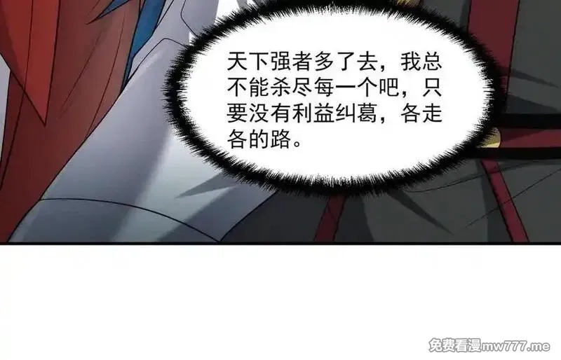我召唤出了诸天神魔,第147话 你拿什么还？,第56张