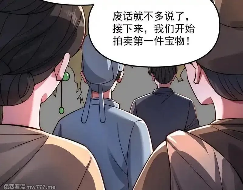 我召唤出了诸天神魔,第147话 你拿什么还？,第59张