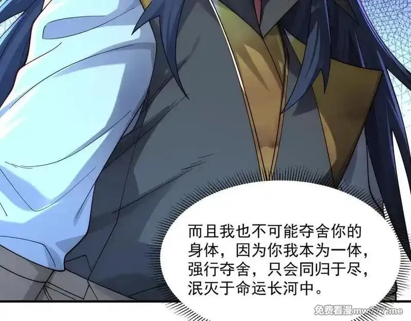 我召唤出了诸天神魔,第147话 你拿什么还？,第6张