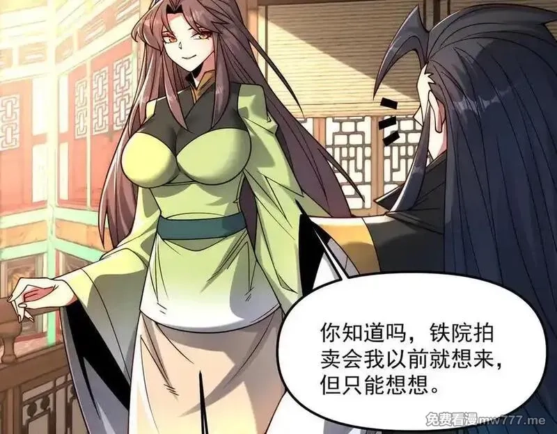 我召唤出了诸天神魔,第147话 你拿什么还？,第67张