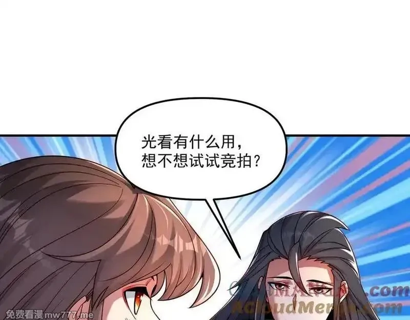 我召唤出了诸天神魔,第147话 你拿什么还？,第69张