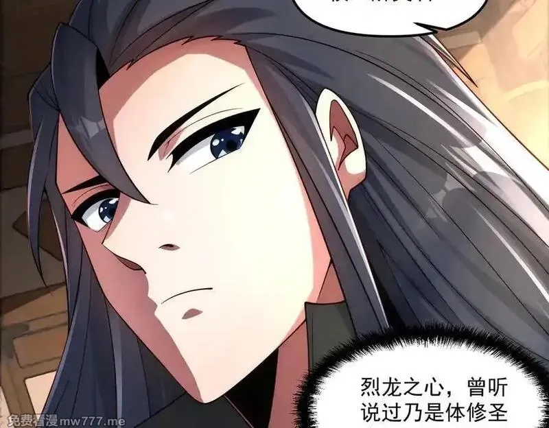 我召唤出了诸天神魔,第147话 你拿什么还？,第72张