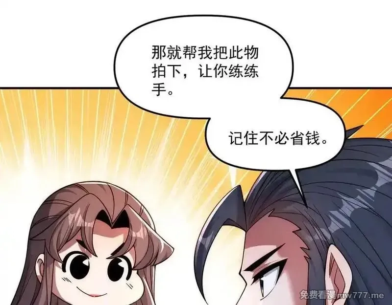 我召唤出了诸天神魔,第147话 你拿什么还？,第74张
