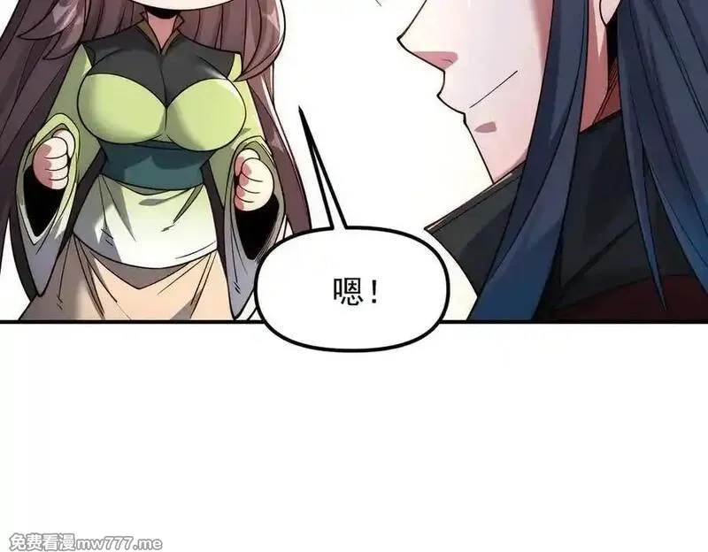 我召唤出了诸天神魔,第147话 你拿什么还？,第75张