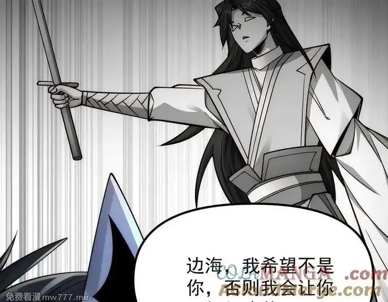 我召唤出了诸天神魔,第147话 你拿什么还？,第81张
