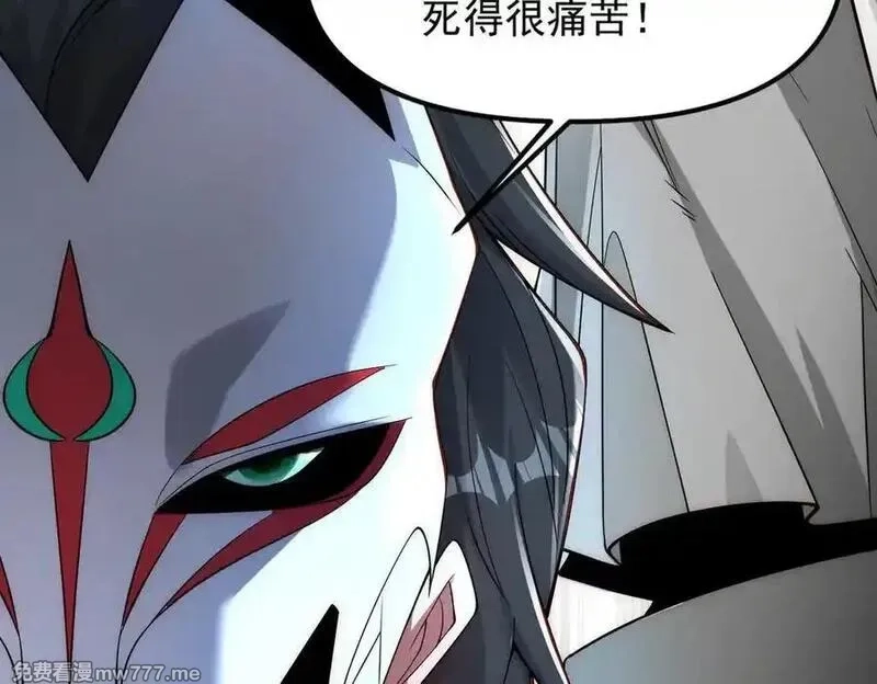 我召唤出了诸天神魔,第147话 你拿什么还？,第82张