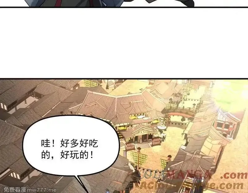 我召唤出了诸天神魔,第147话 你拿什么还？,第9张
