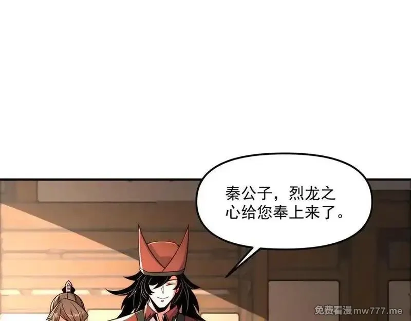 我召唤出了诸天神魔,第147话 你拿什么还？,第90张