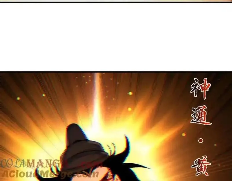 我召唤出了诸天神魔,第133话 血君尊主,第16张