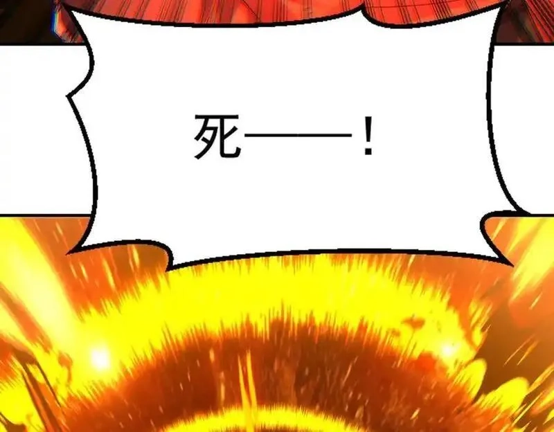 我召唤出了诸天神魔,第133话 血君尊主,第18张