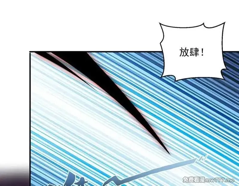 我召唤出了诸天神魔,第133话 血君尊主,第21张
