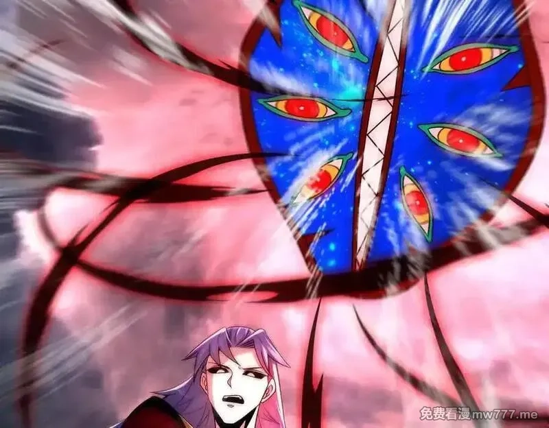 我召唤出了诸天神魔,第133话 血君尊主,第27张