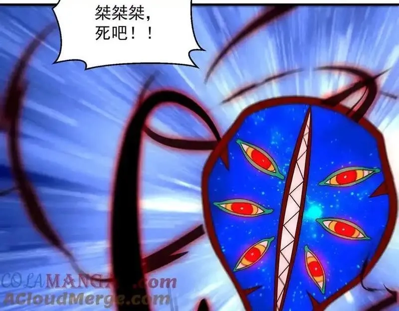 我召唤出了诸天神魔,第133话 血君尊主,第34张