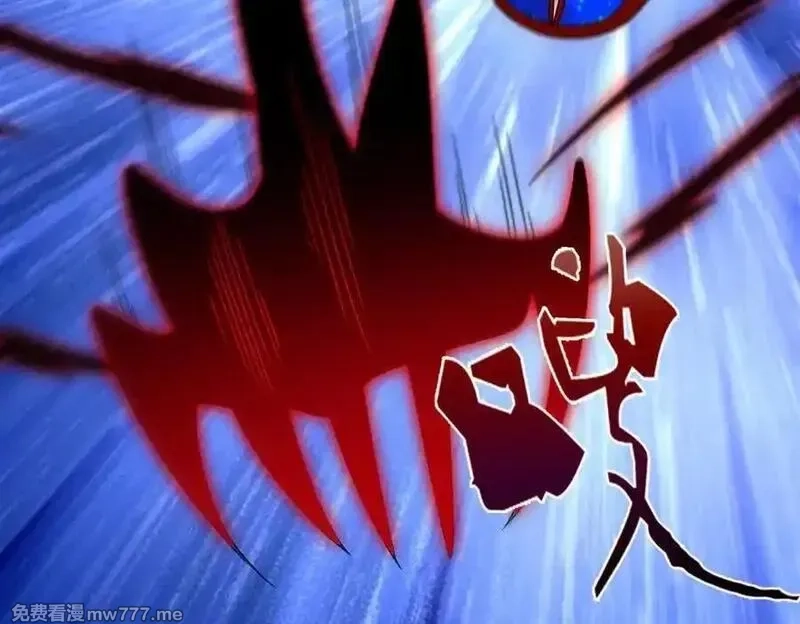 我召唤出了诸天神魔,第133话 血君尊主,第35张