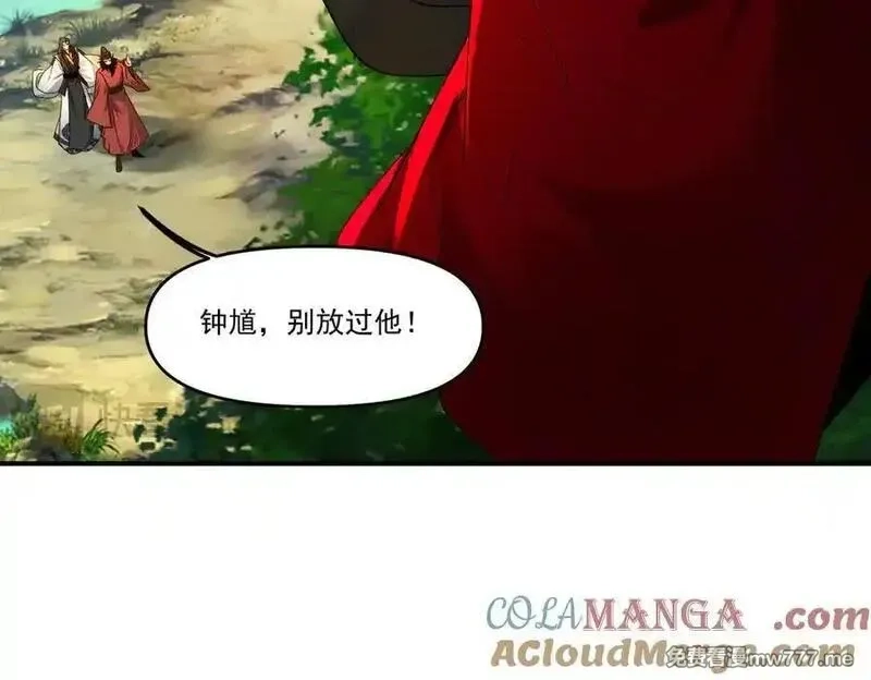 我召唤出了诸天神魔,第133话 血君尊主,第43张