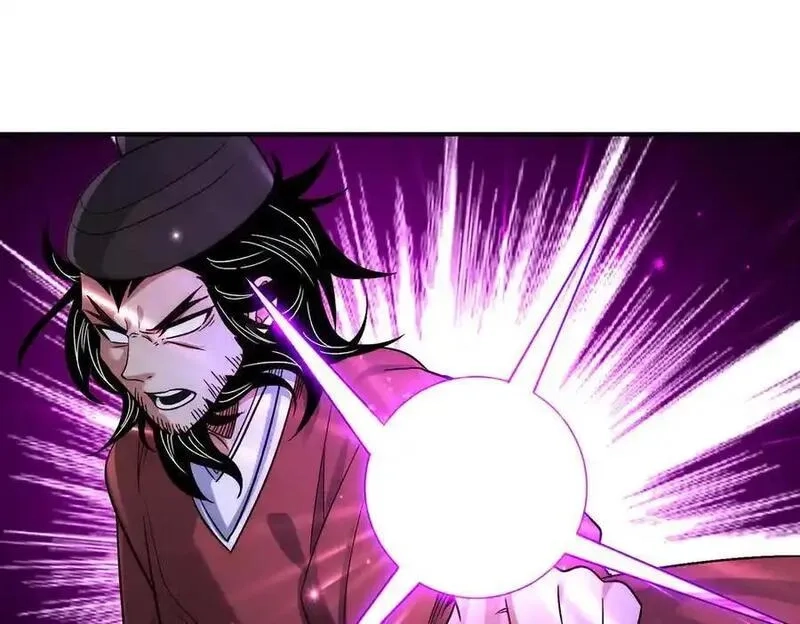 我召唤出了诸天神魔,第133话 血君尊主,第44张