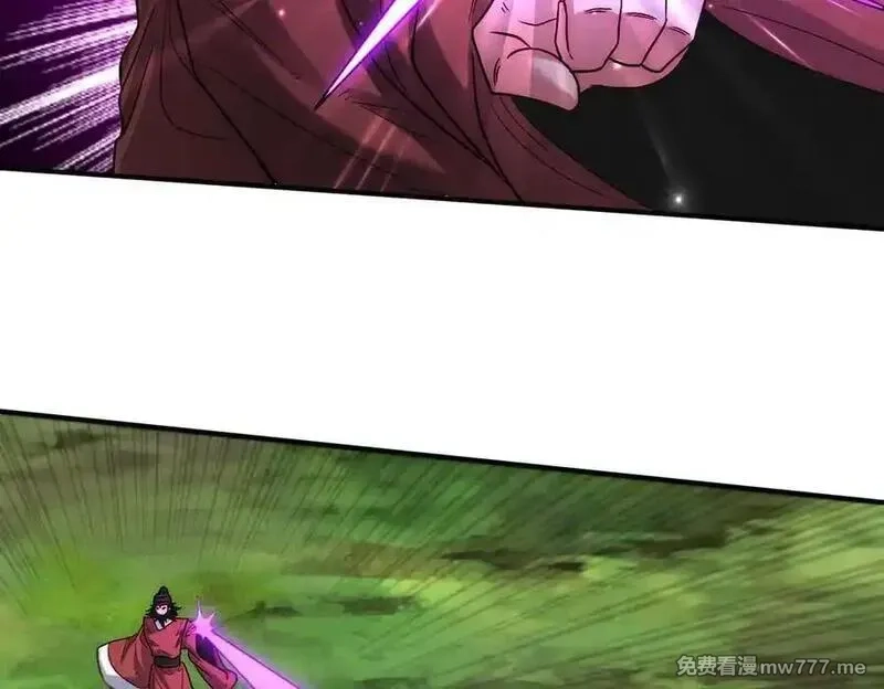 我召唤出了诸天神魔,第133话 血君尊主,第45张