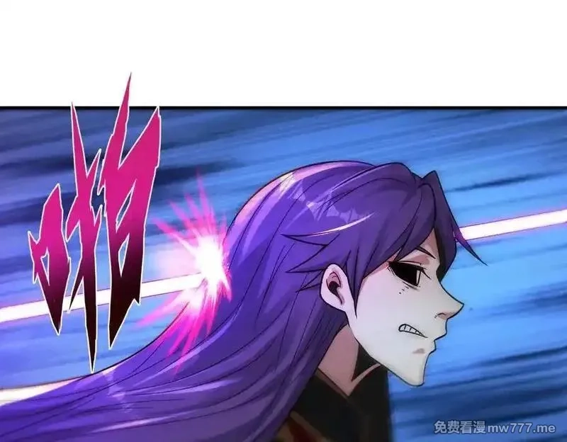 我召唤出了诸天神魔,第133话 血君尊主,第47张
