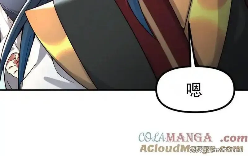 我召唤出了诸天神魔,第133话 血君尊主,第61张
