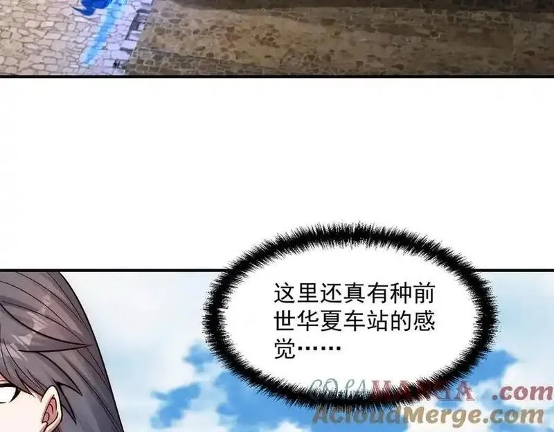 我召唤出了诸天神魔,第133话 血君尊主,第64张