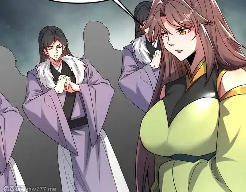 我召唤出了诸天神魔,第133话 血君尊主,第71张