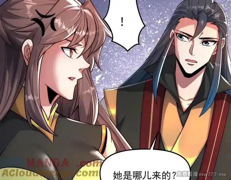 我召唤出了诸天神魔,第133话 血君尊主,第73张