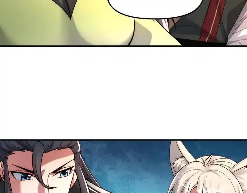 我召唤出了诸天神魔,第133话 血君尊主,第74张
