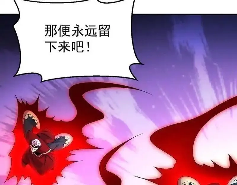 我召唤出了诸天神魔,第133话 血君尊主,第8张