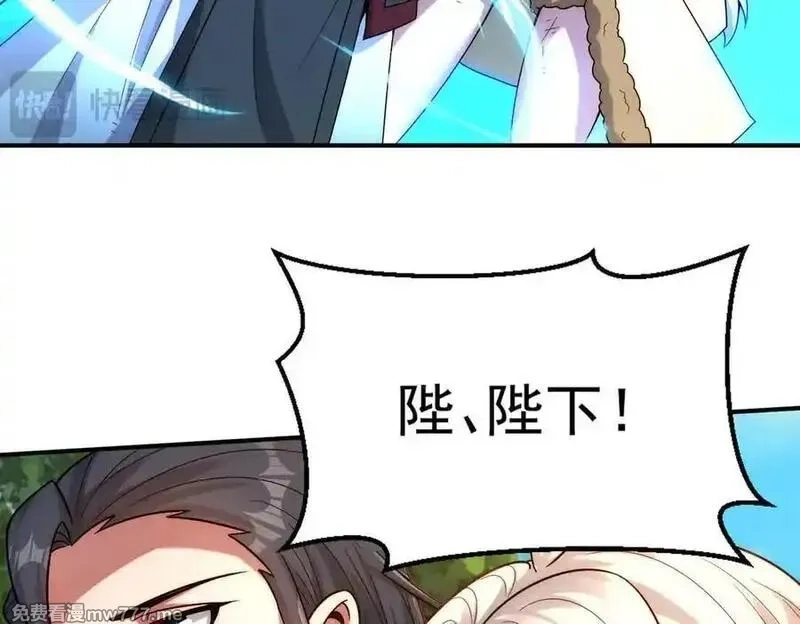 我召唤出了诸天神魔,第135话 征服夜帝,第16张