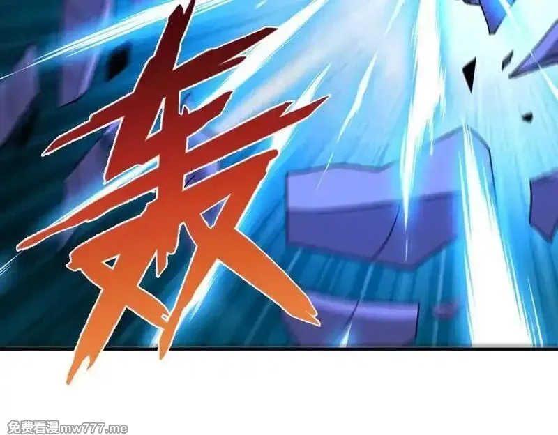 我召唤出了诸天神魔,第135话 征服夜帝,第20张