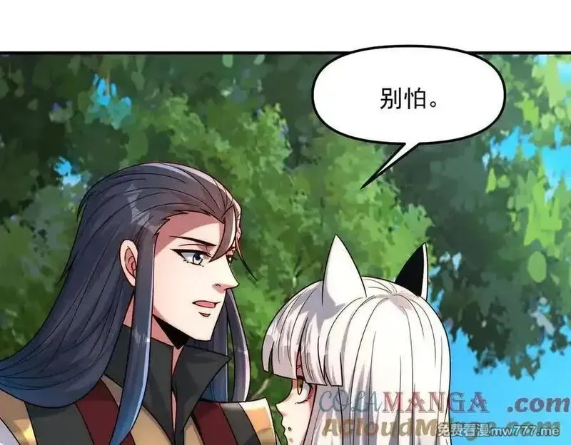 我召唤出了诸天神魔,第135话 征服夜帝,第21张