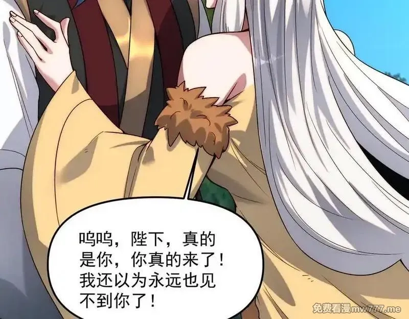 我召唤出了诸天神魔,第135话 征服夜帝,第22张