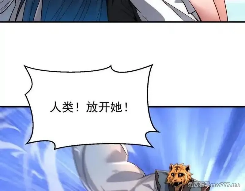 我召唤出了诸天神魔,第135话 征服夜帝,第36张