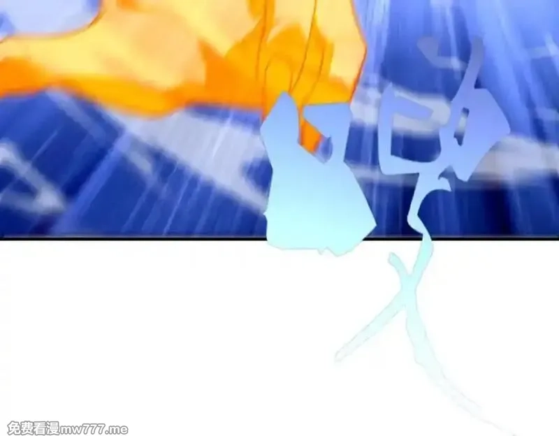 我召唤出了诸天神魔,第135话 征服夜帝,第38张