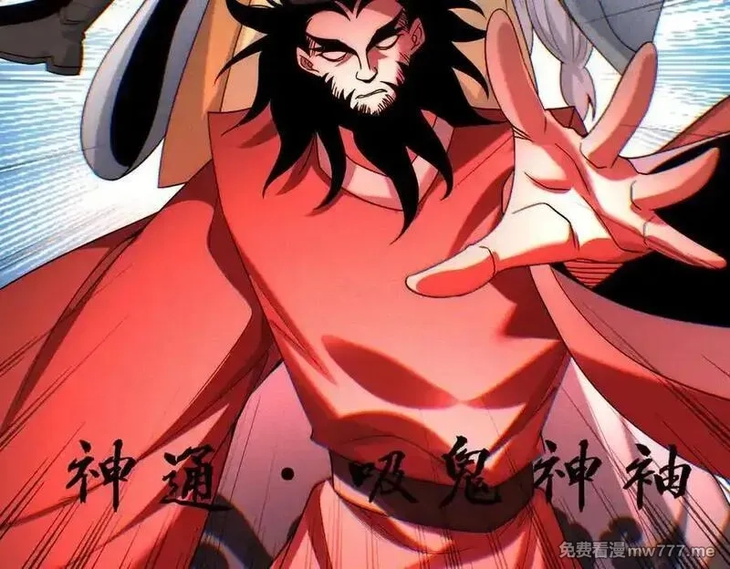 我召唤出了诸天神魔,第135话 征服夜帝,第40张