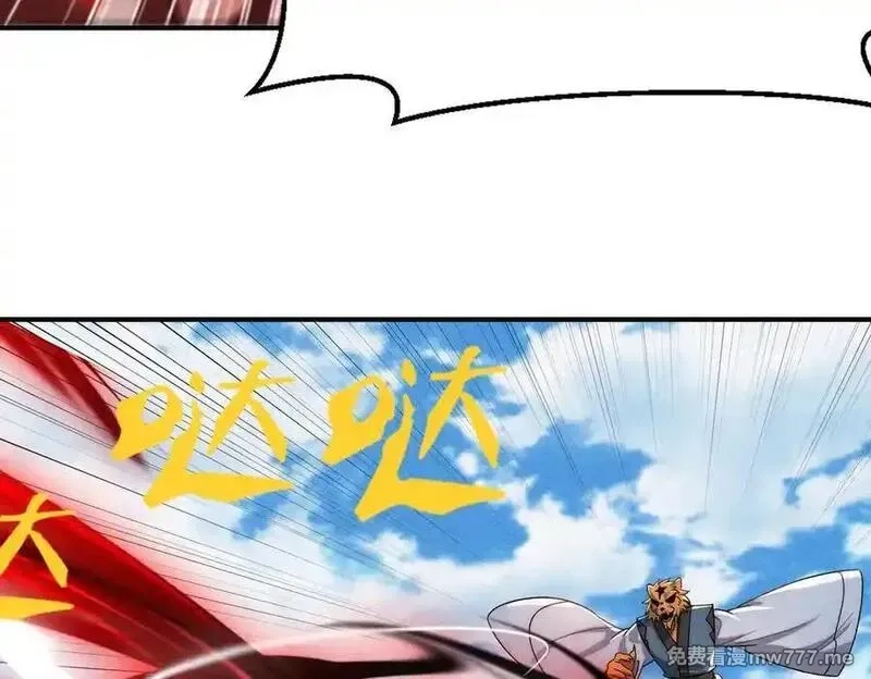 我召唤出了诸天神魔,第135话 征服夜帝,第48张