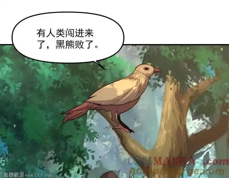 我召唤出了诸天神魔,第135话 征服夜帝,第5张