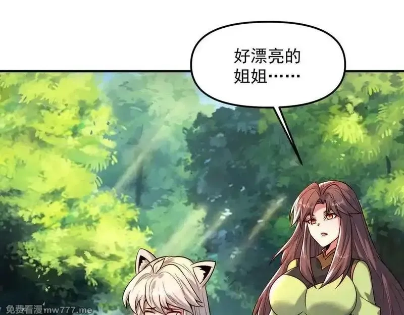 我召唤出了诸天神魔,第135话 征服夜帝,第55张