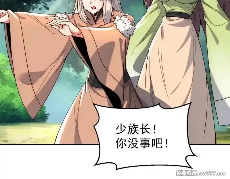 我召唤出了诸天神魔,第135话 征服夜帝,第56张