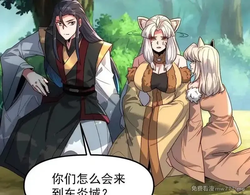 我召唤出了诸天神魔,第135话 征服夜帝,第58张