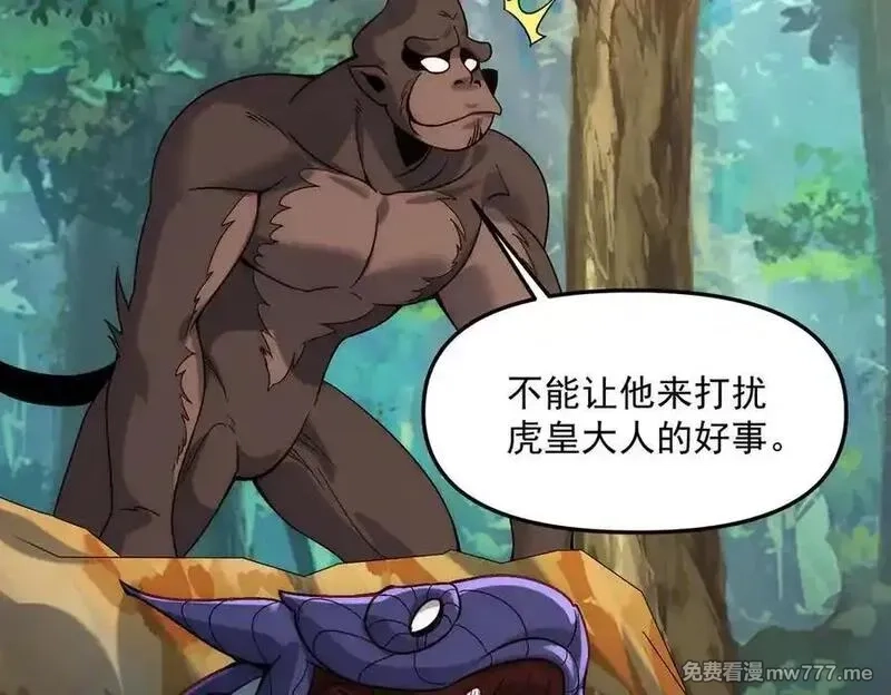 我召唤出了诸天神魔,第135话 征服夜帝,第6张