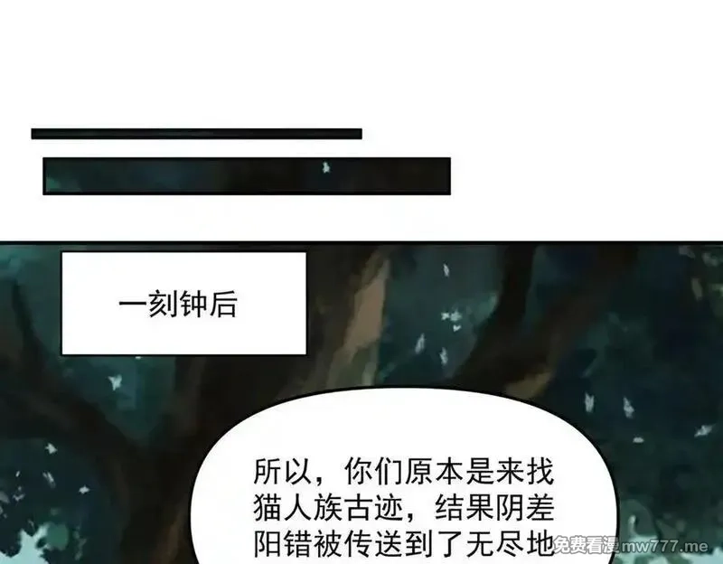 我召唤出了诸天神魔,第135话 征服夜帝,第62张