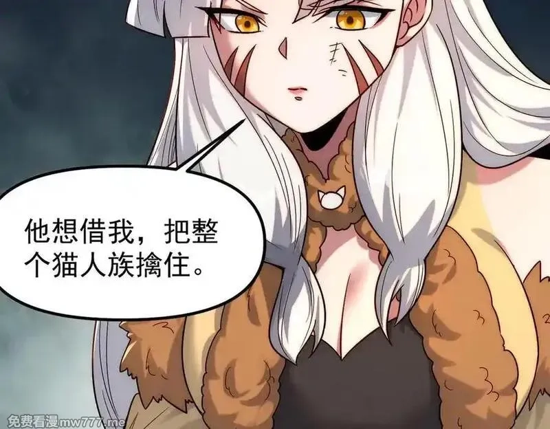 我召唤出了诸天神魔,第135话 征服夜帝,第66张