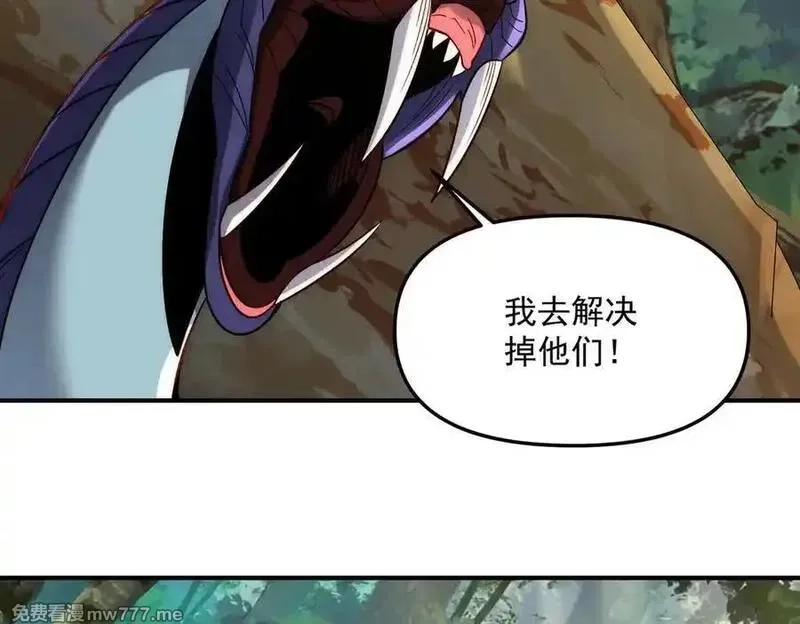 我召唤出了诸天神魔,第135话 征服夜帝,第7张