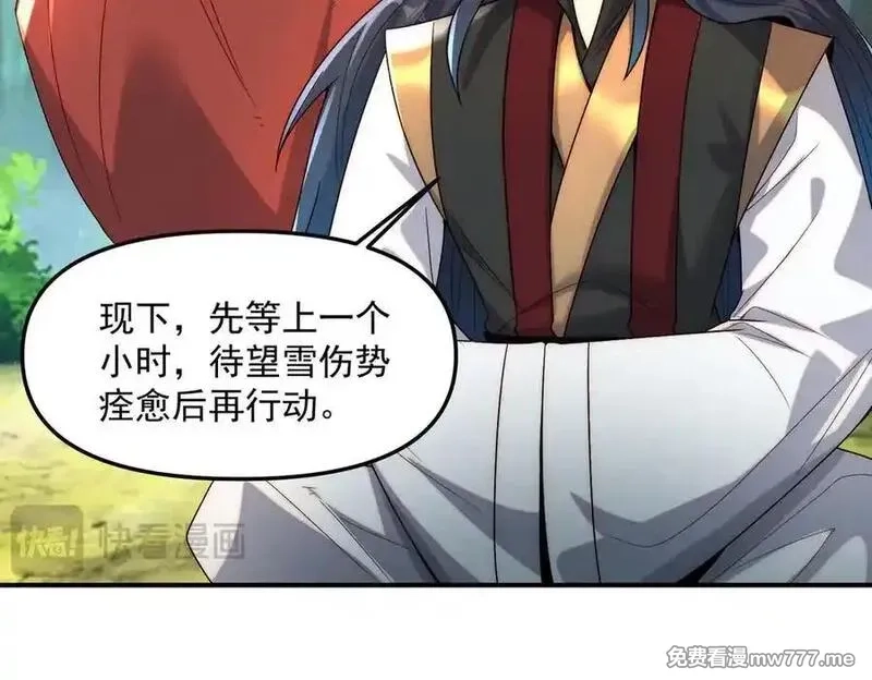 我召唤出了诸天神魔,第135话 征服夜帝,第75张