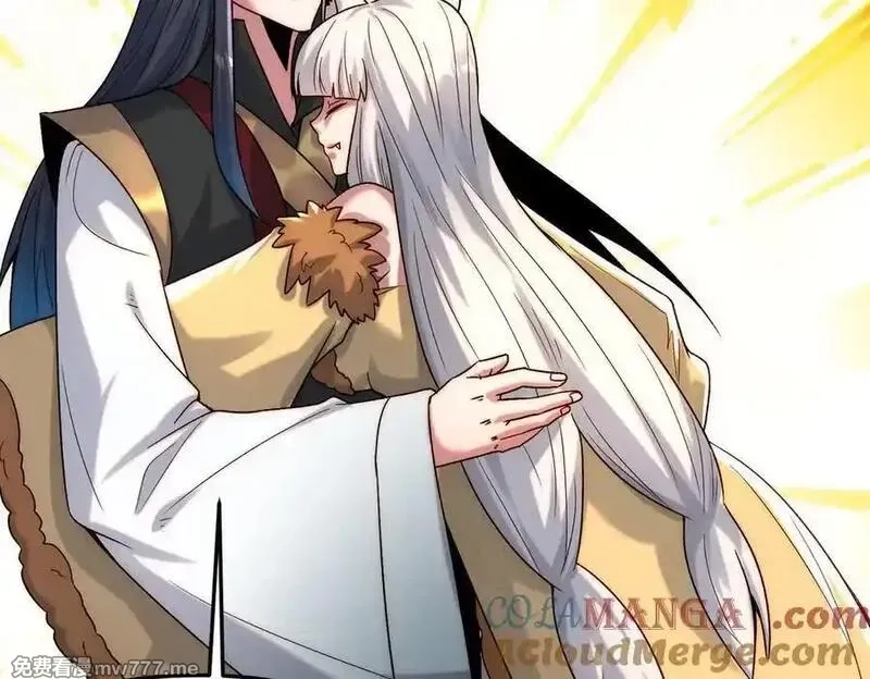 我召唤出了诸天神魔,第135话 征服夜帝,第81张