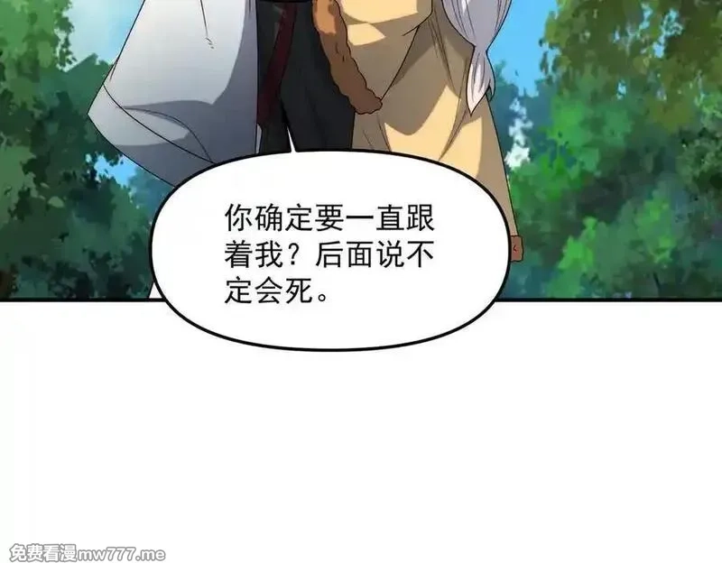 我召唤出了诸天神魔,第135话 征服夜帝,第84张