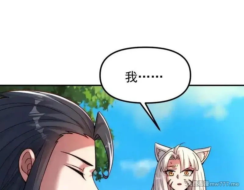 我召唤出了诸天神魔,第135话 征服夜帝,第86张