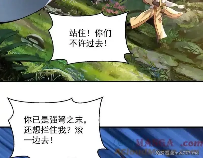 我召唤出了诸天神魔,第135话 征服夜帝,第9张