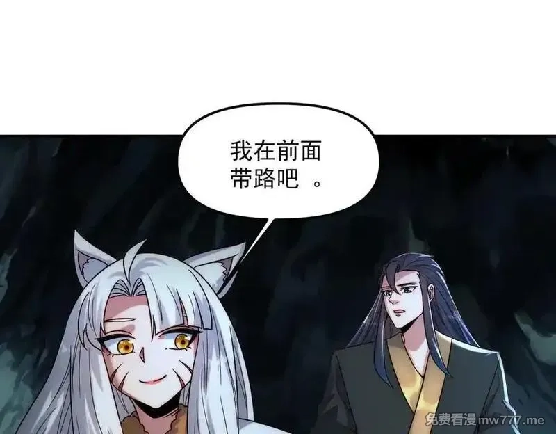 我召唤出了诸天神魔,第135话 征服夜帝,第94张